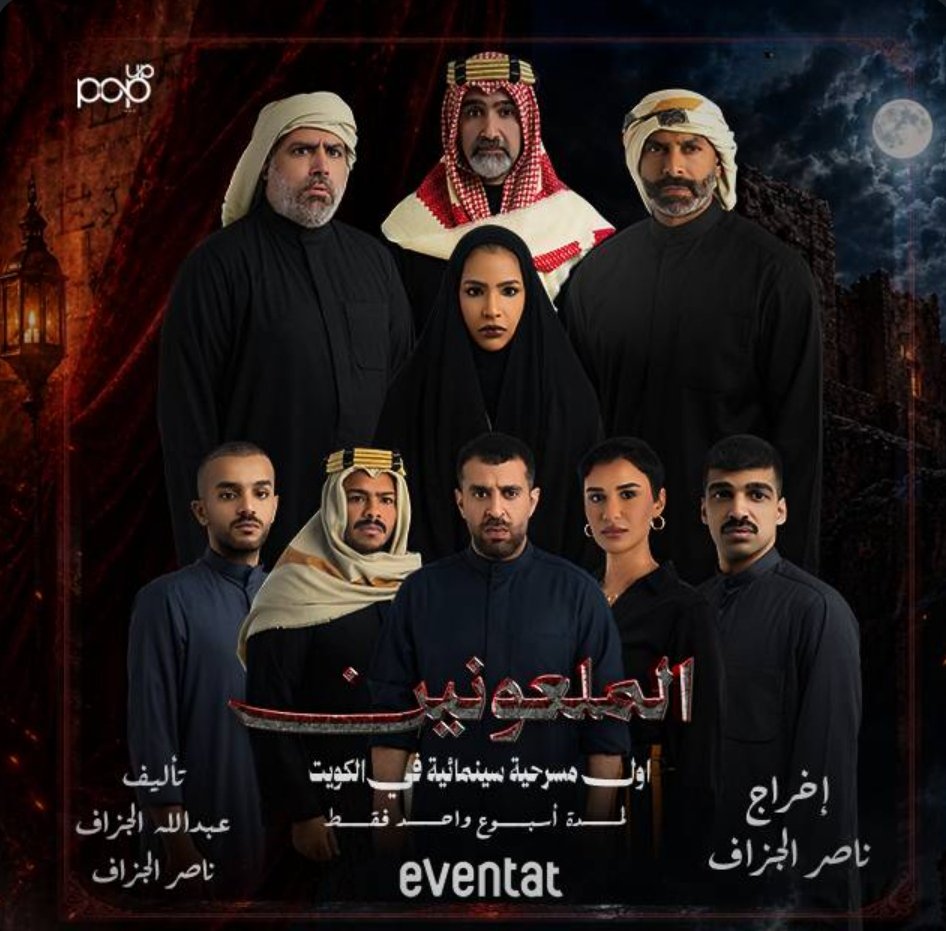 Eventat Event