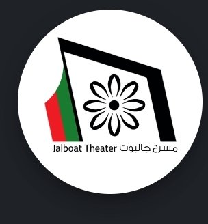 جالبوت للأنتاج الفني